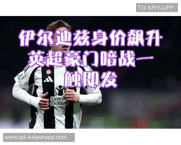 10月德转球员页面浏览量排行榜揭晓C罗梅西伊尔迪兹名列前茅